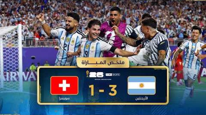 beIN Highlights Argentina - Switzerland