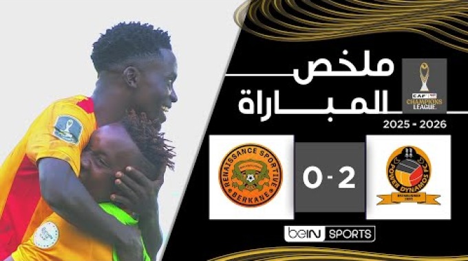 ملخص المباراة بي ان سبورت باور ديناموز - نهضة بركان