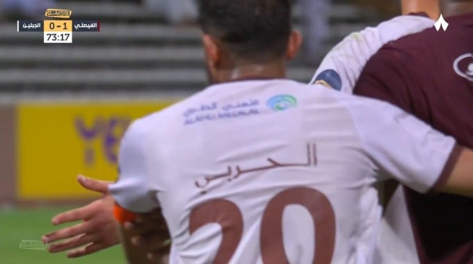 هدف لوفانور هنريكي لفريق الفيصلي بمواجهة الجبلين بالدقيقة 74