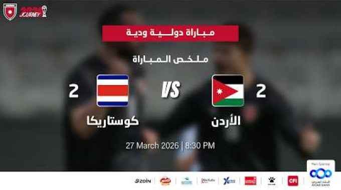 Match Highlights Jordan - Costa Rica