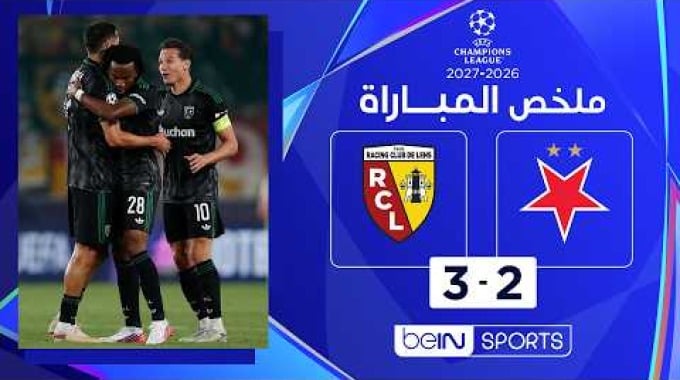 Temps forts beIN Slavia Prague - Lens
