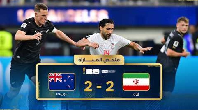 Temps forts beIN l'Iran - la Nouvelle-Zélande
