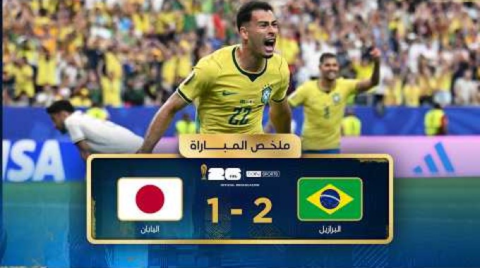 Temps forts beIN le Brésil - le Japon