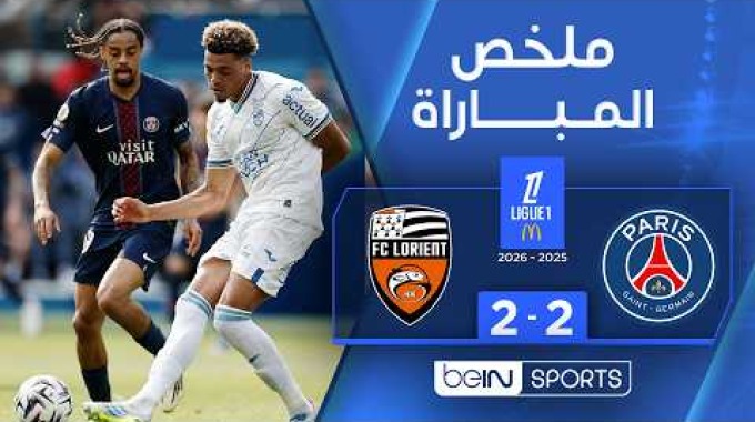 Temps forts beIN Paris-SG - Lorient