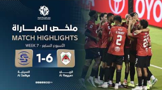 ملخص المباراة السيلية - الريان