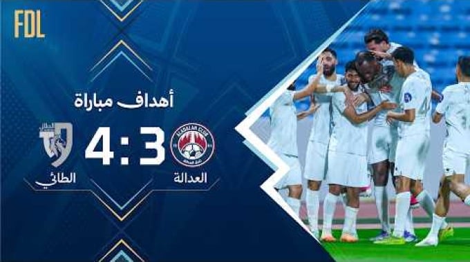 Match Goals Al-Adalah - Al-Tai FC