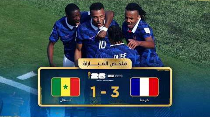 Resumen beIN Francia - Senegal