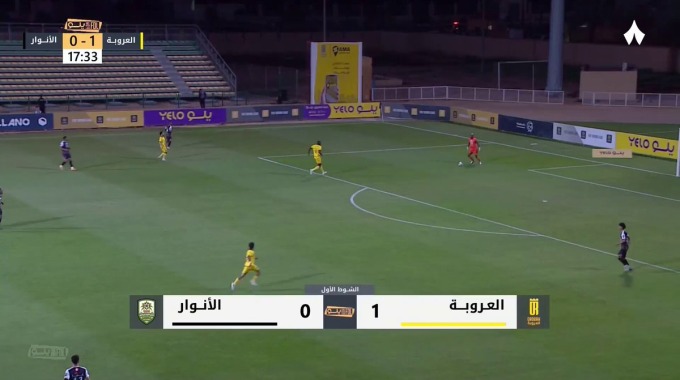 Goal Simy For Team Al-Orobah Against Al-Anwar Club minute 19