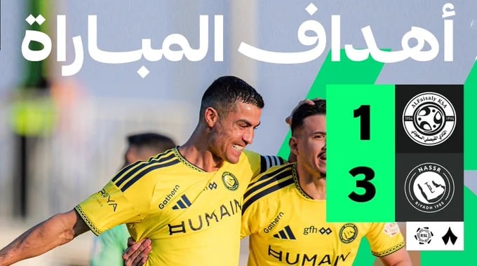 أهداف المباراة الفيصلي - النصر