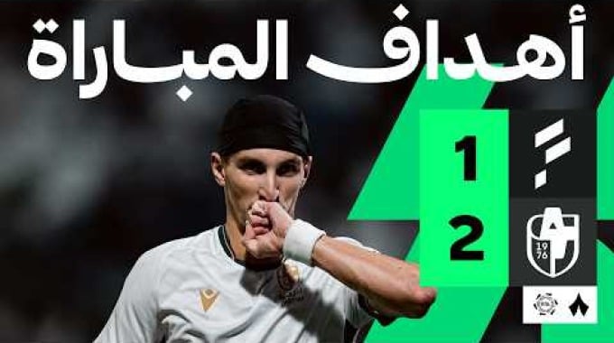 Match Goals Al Fateh FC - Al Diriyah
