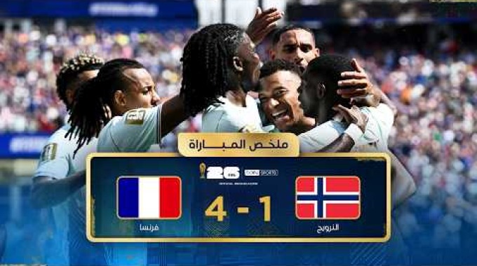 beIN Highlights Norway - France