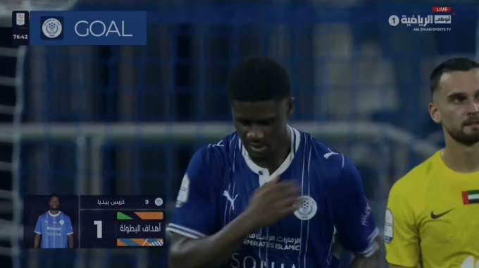 ضربة جزاء كريس بيديا لفريق النصر بمواجهة كلباء بالدقيقة 77