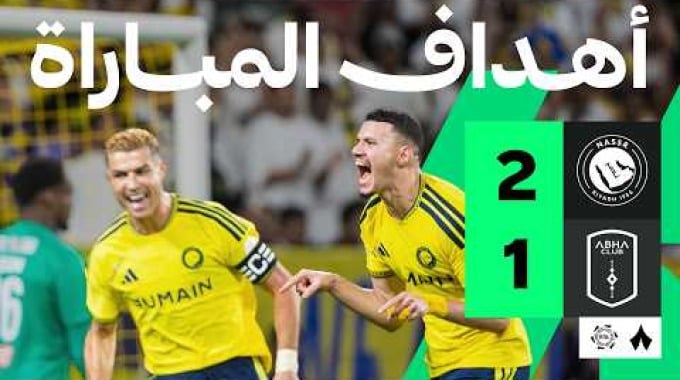 Buts du match Al Nassr FC - Abha