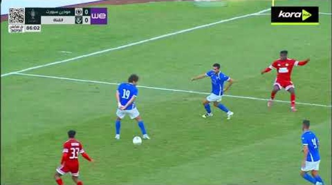 Match Highlights Modern - El Qanah FC