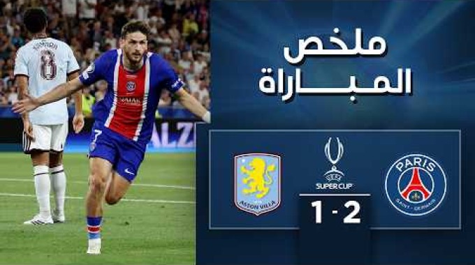 Temps forts beIN Paris-SG - Aston Villa